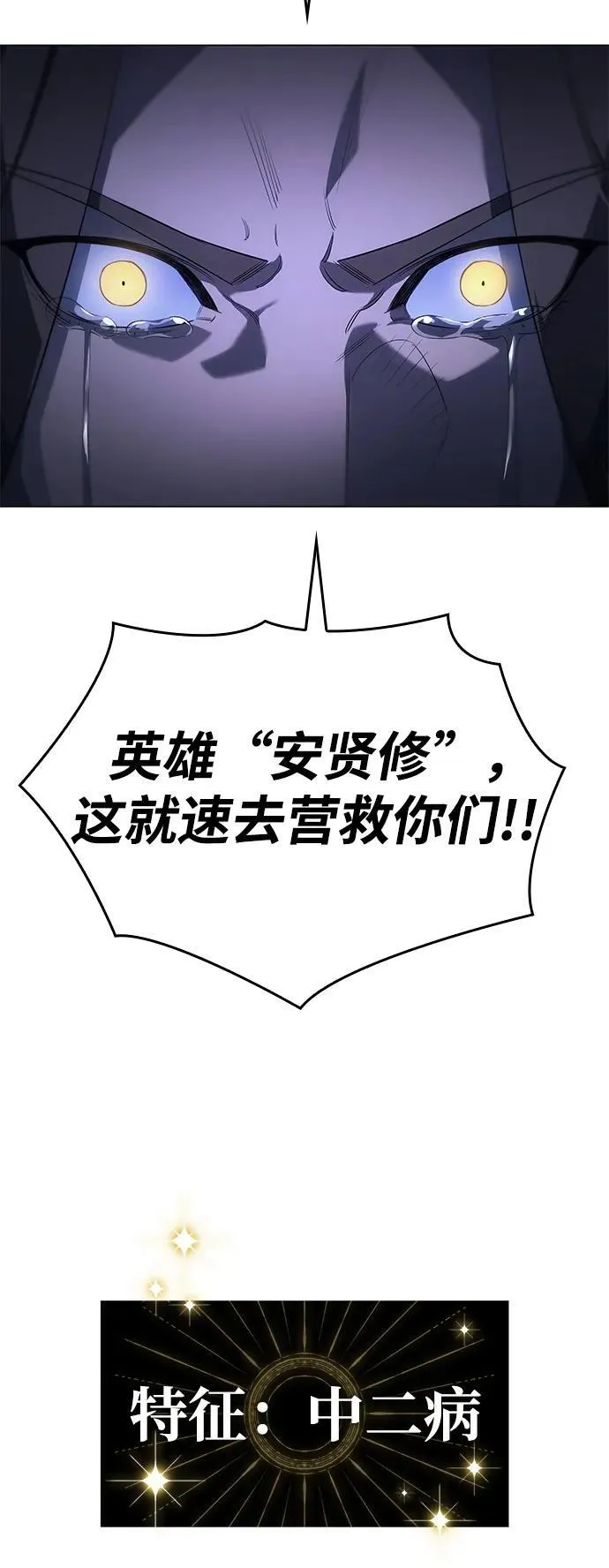 第4话 第94页