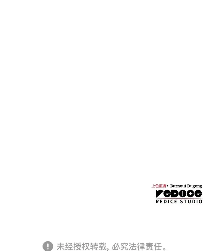 第4话 第95页