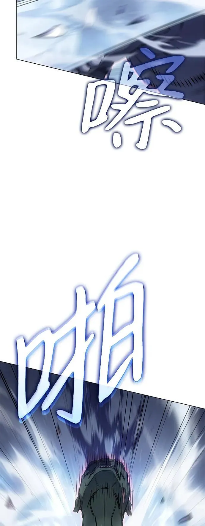 第5话 第3页