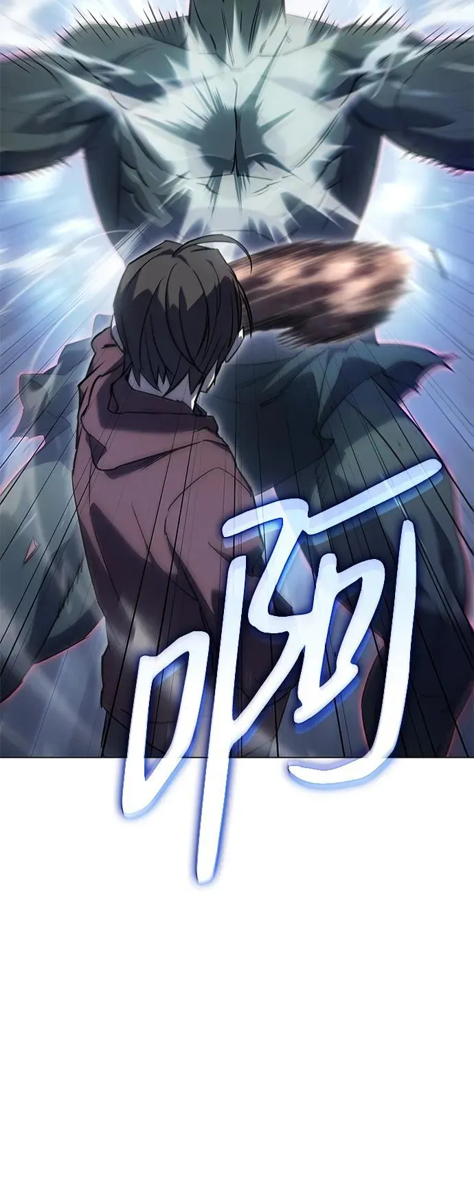 第5话 第4页