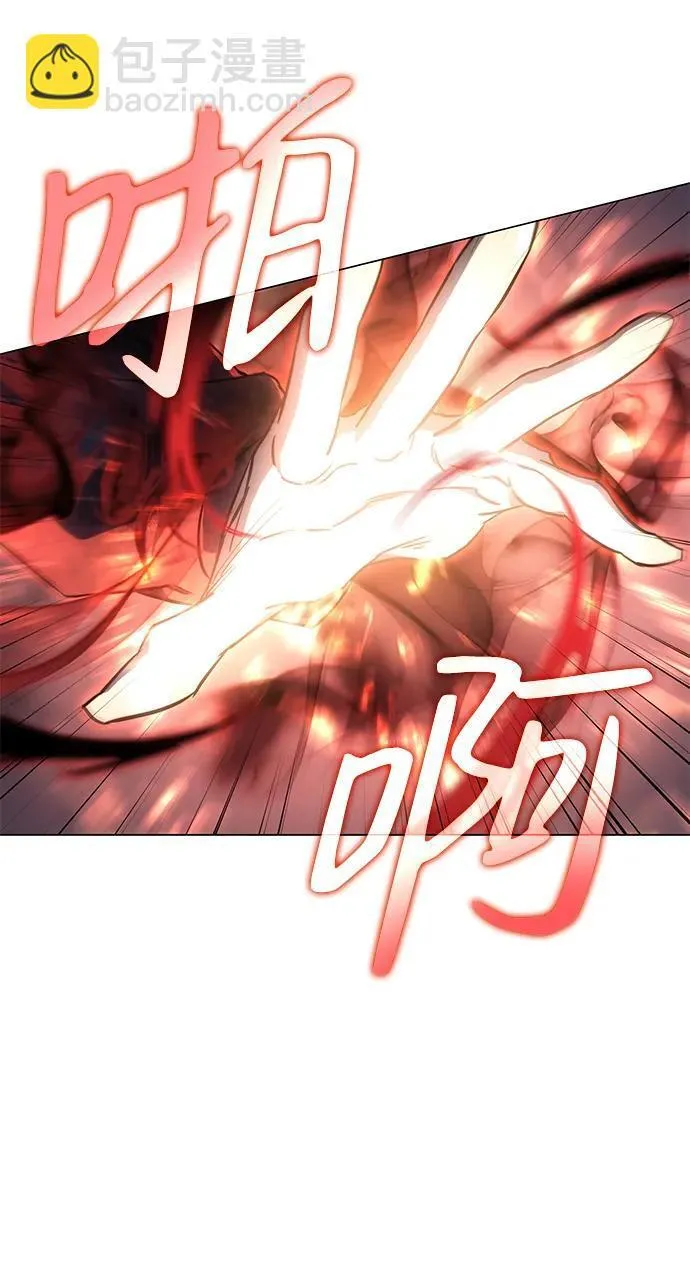 第5话 第6页