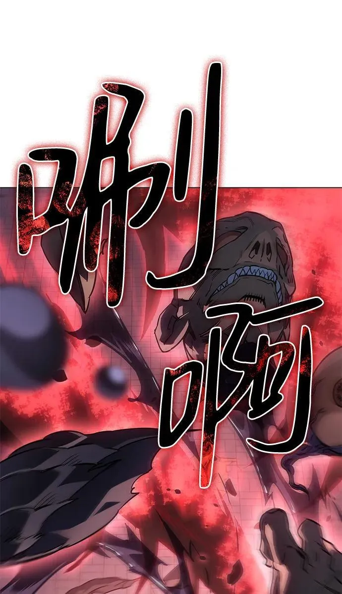第5话 第7页