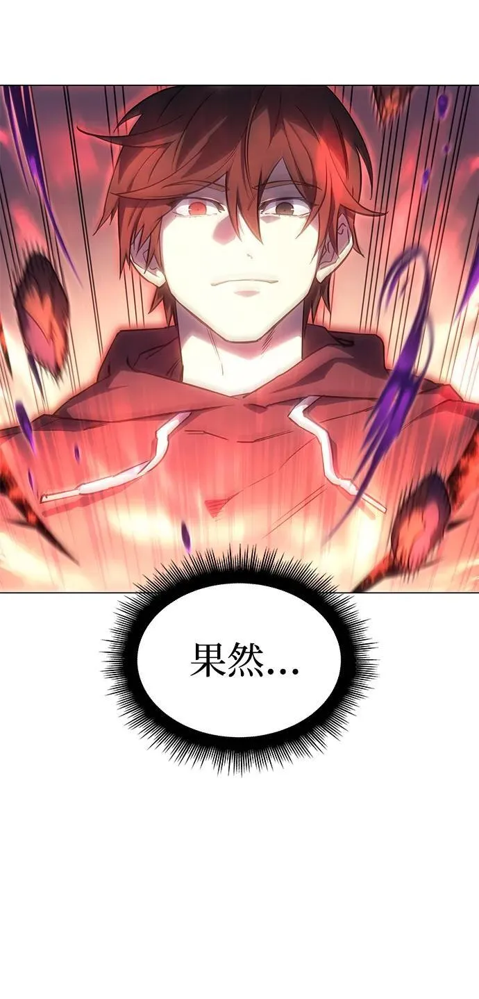 第5话 第9页