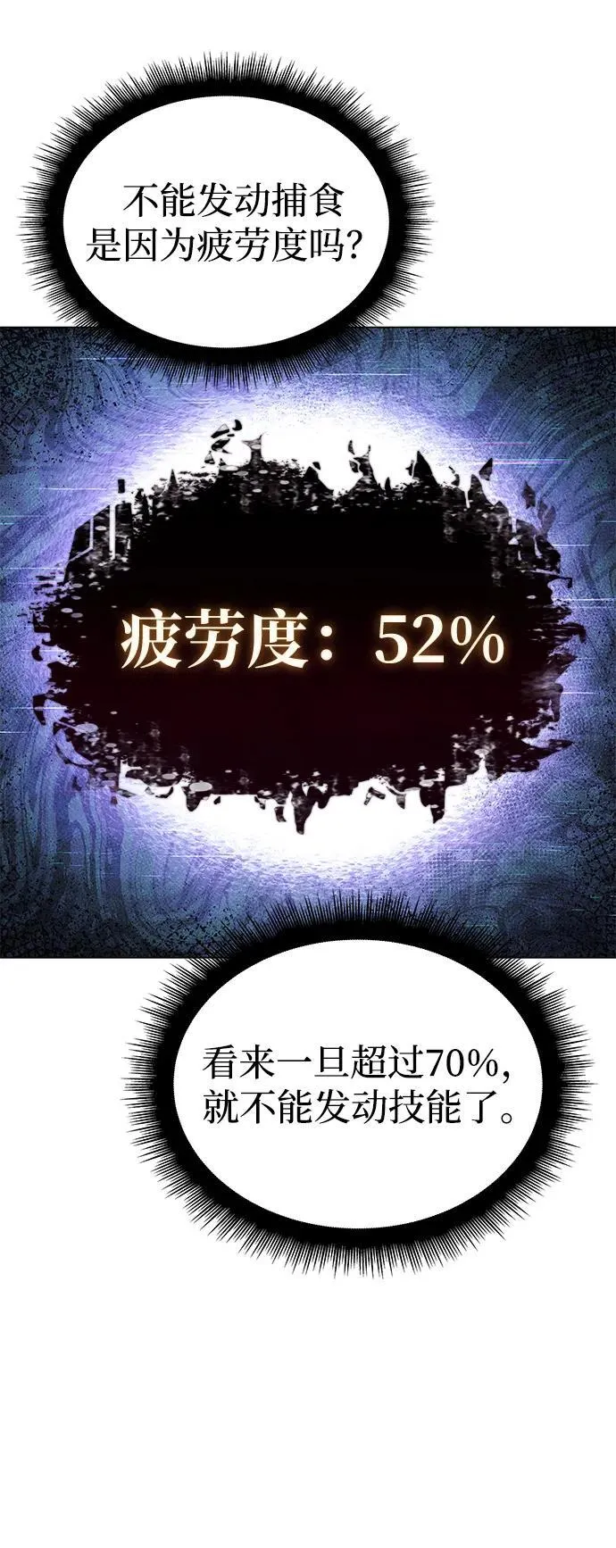第5话 第10页