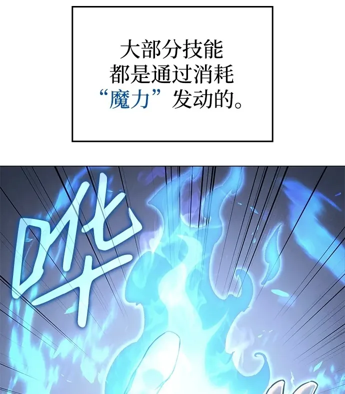 第5话 第11页