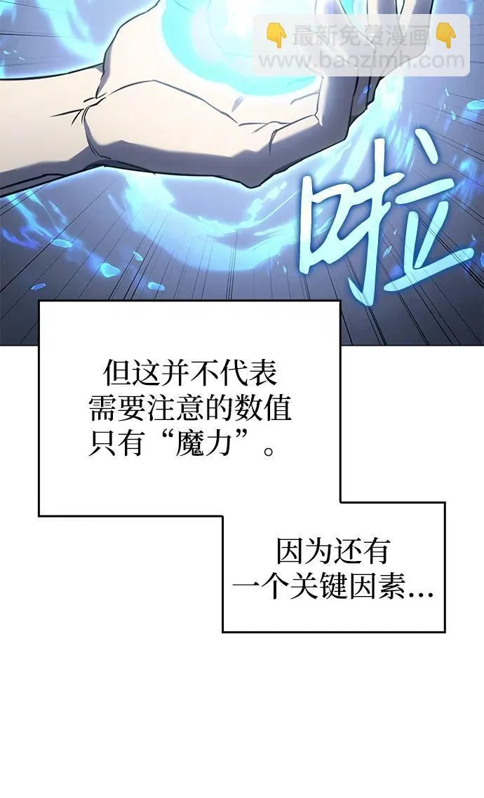 第5话 第12页