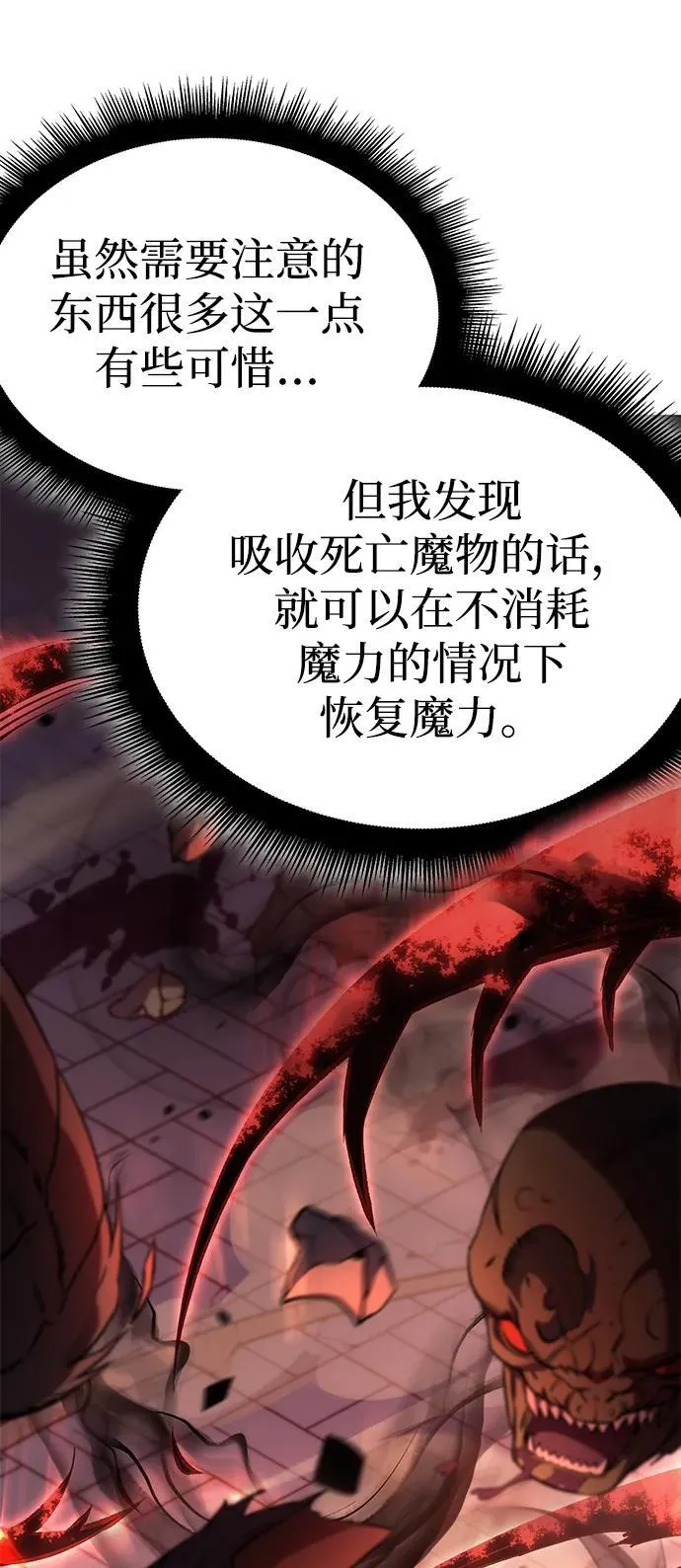 第5话 第15页