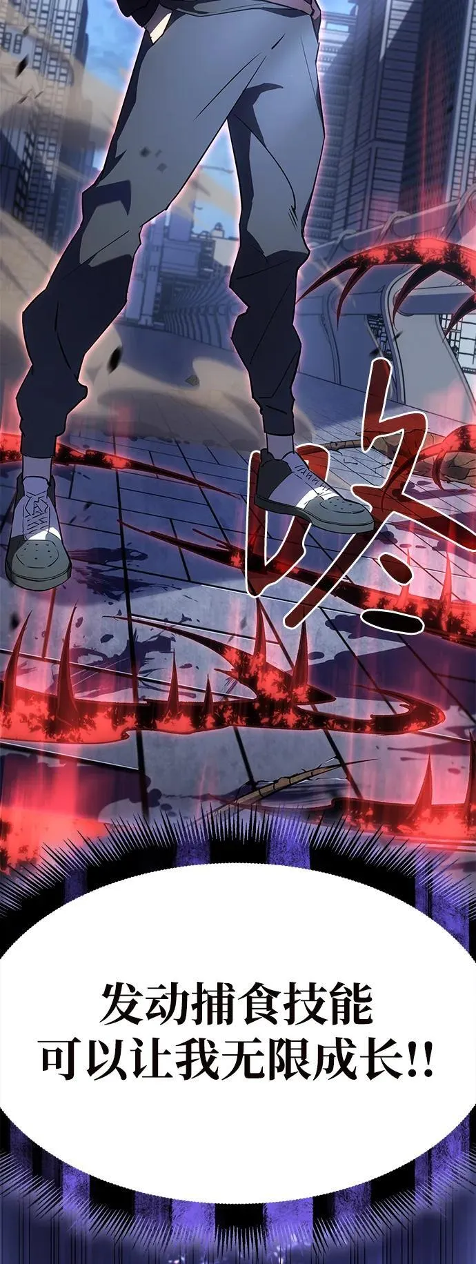 第5话 第19页