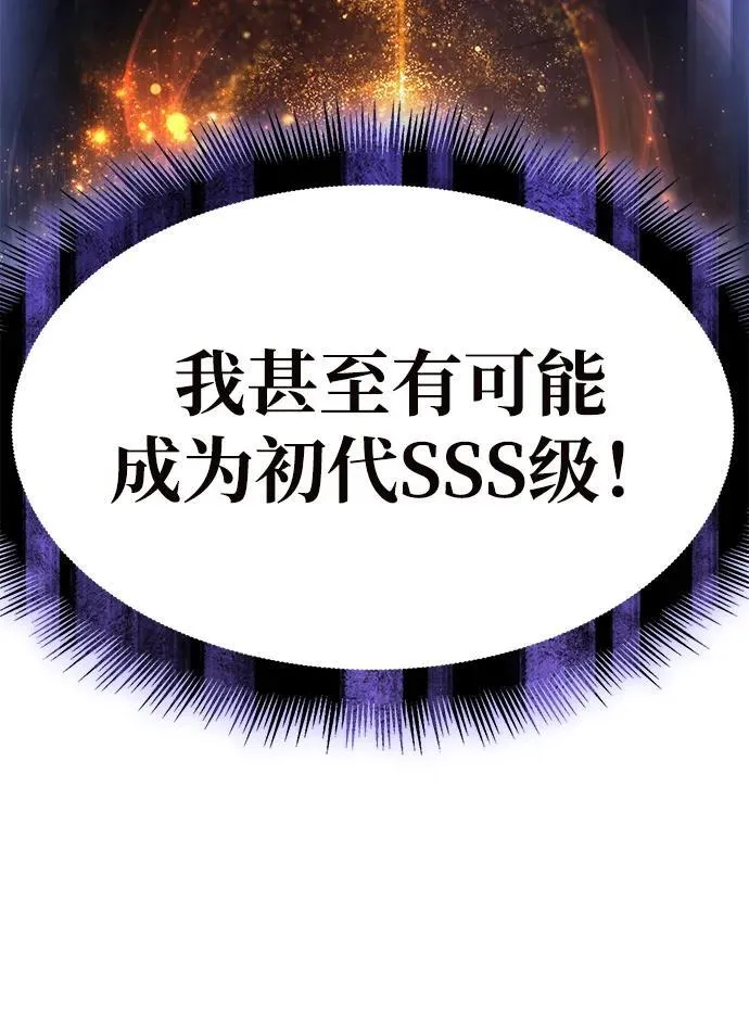 第5话 第21页