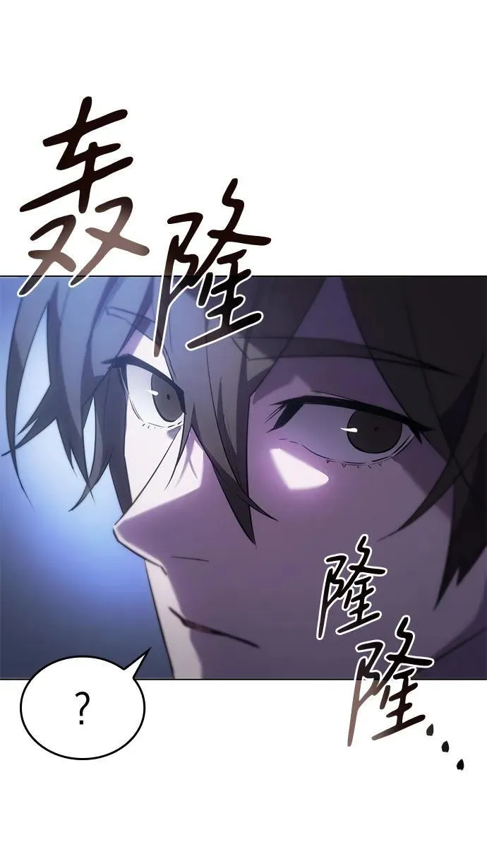 第5话 第23页