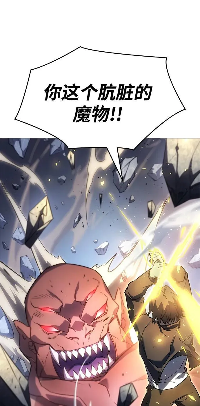 第5话 第26页