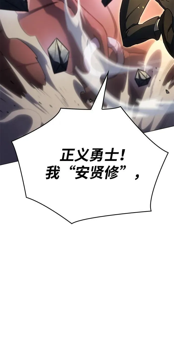 第5话 第27页