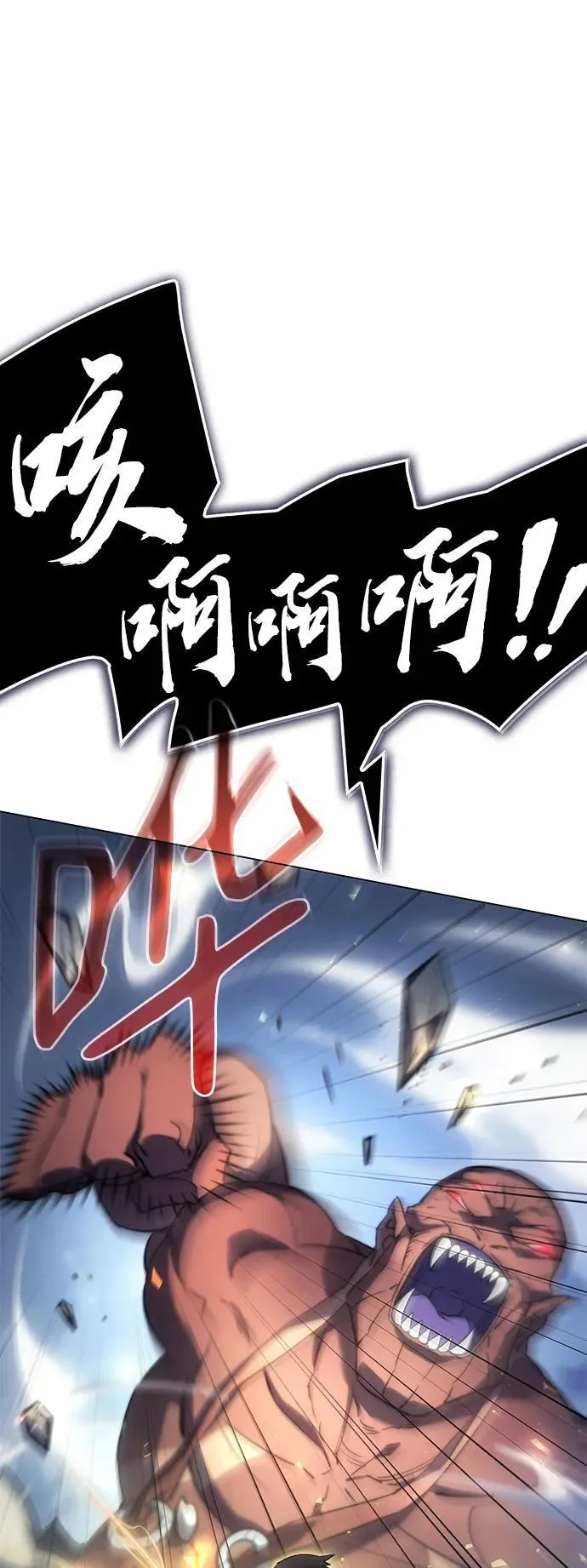 第5话 第31页
