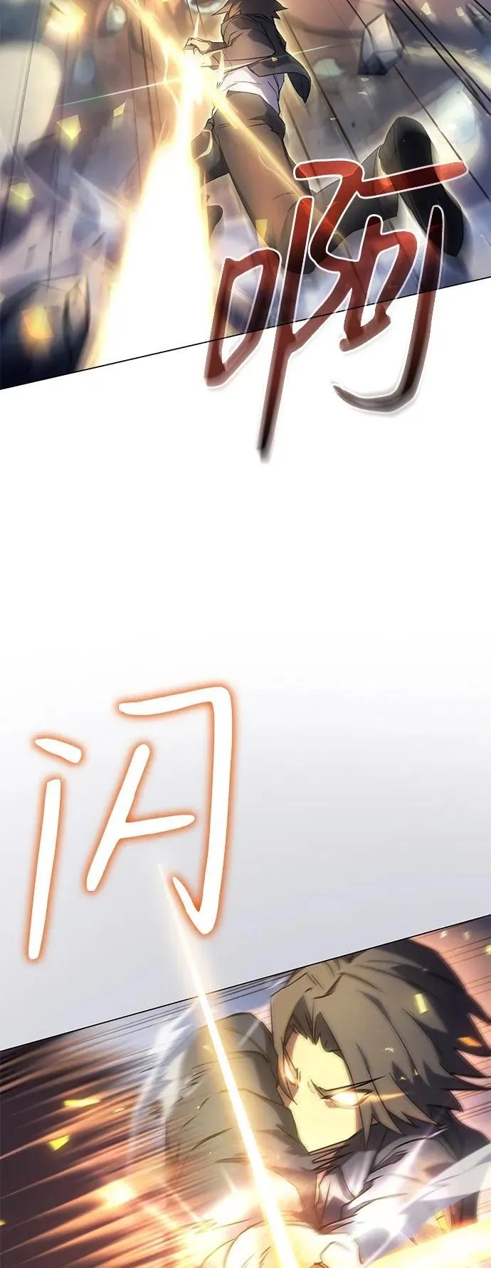 第5话 第32页