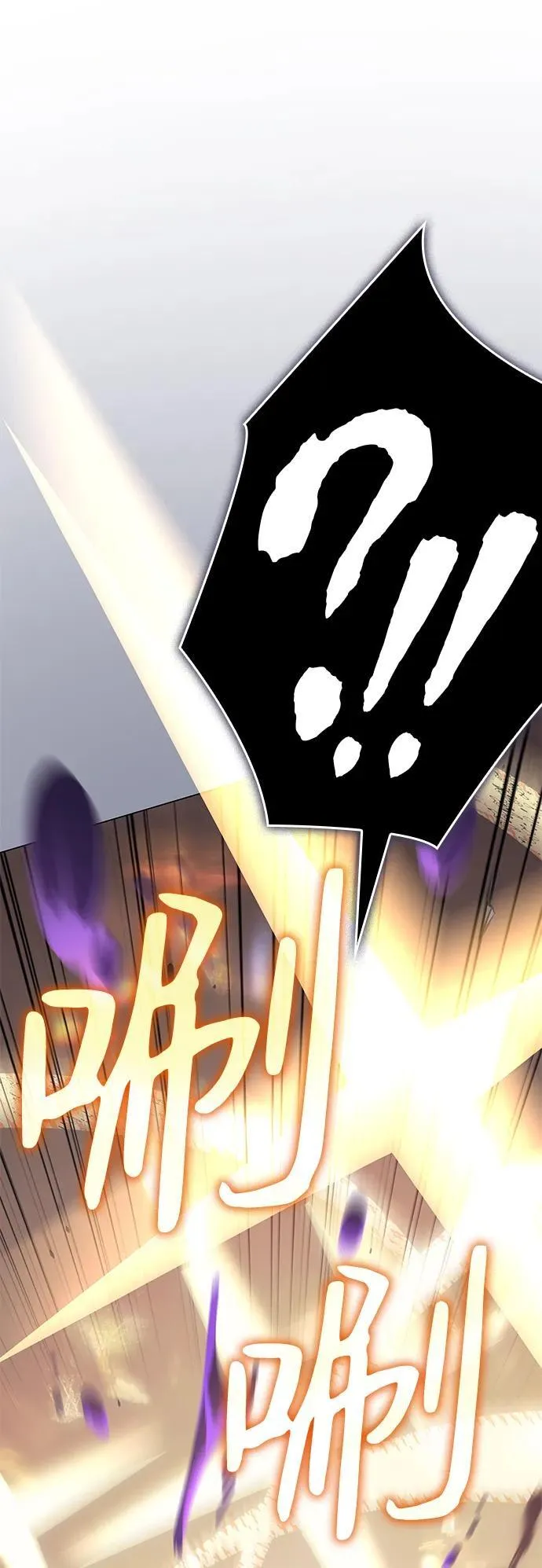 第5话 第34页