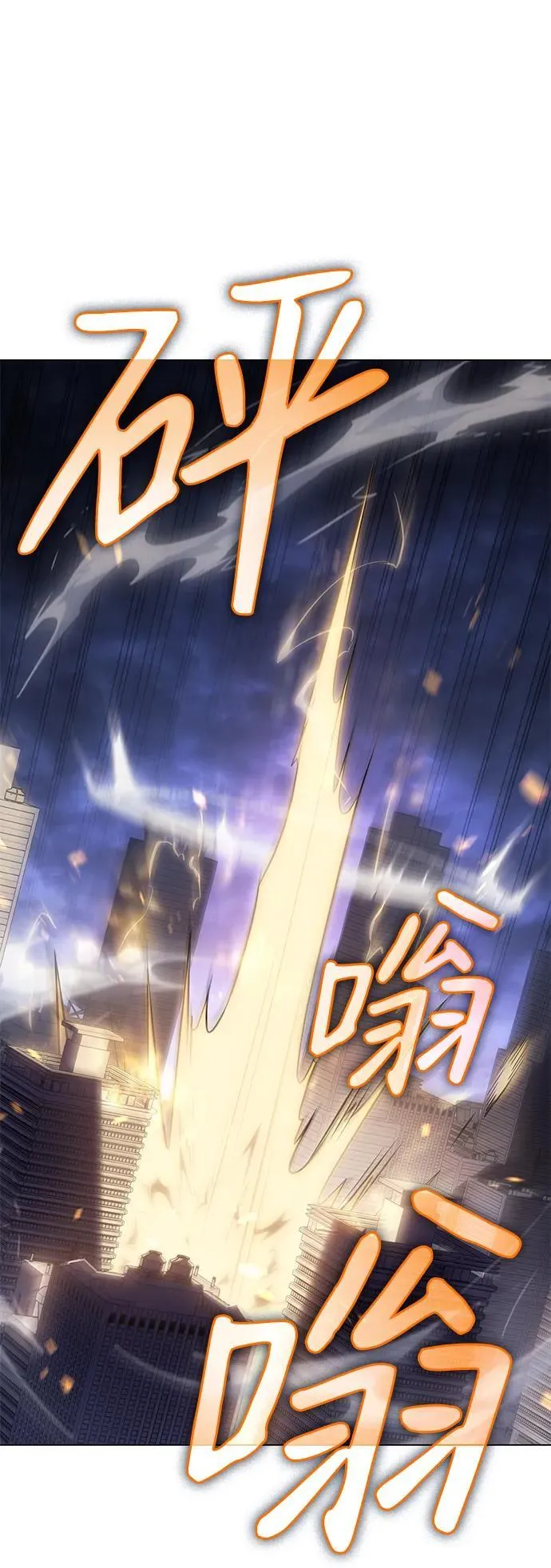 第5话 第37页