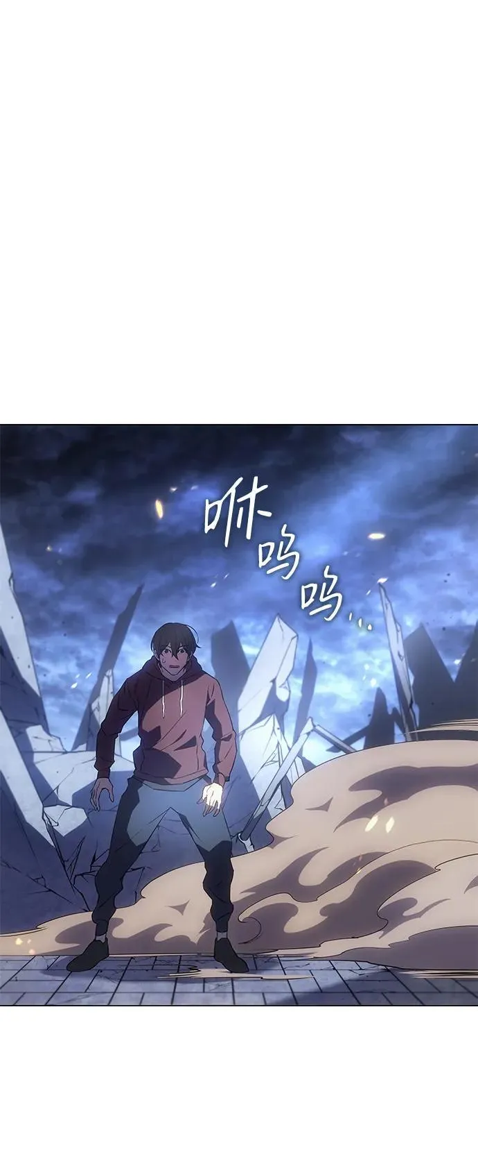 第5话 第38页