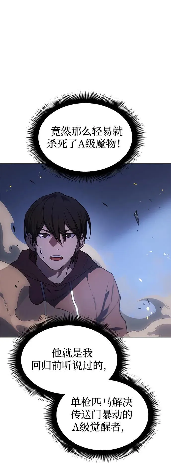 第5话 第39页