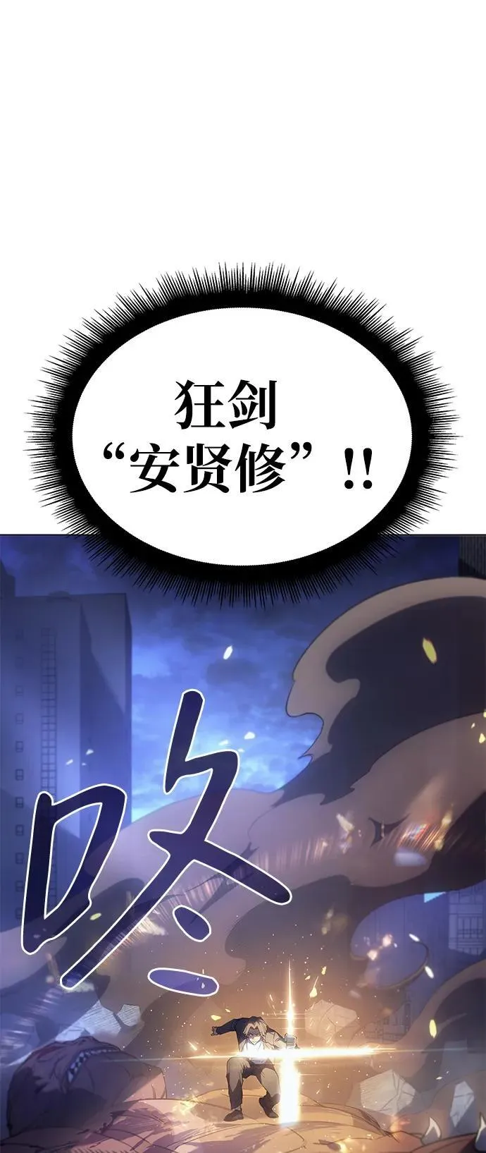 第5话 第40页