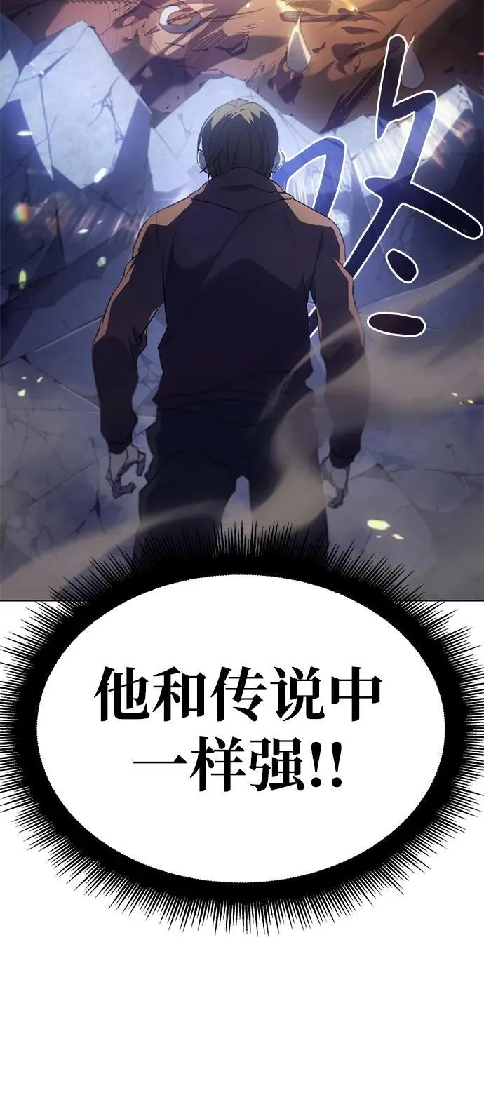 第5话 第41页