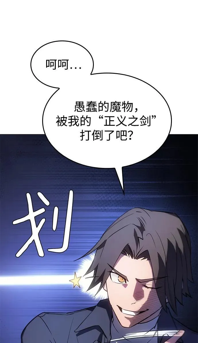 第5话 第42页