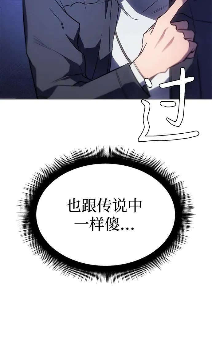 第5话 第43页