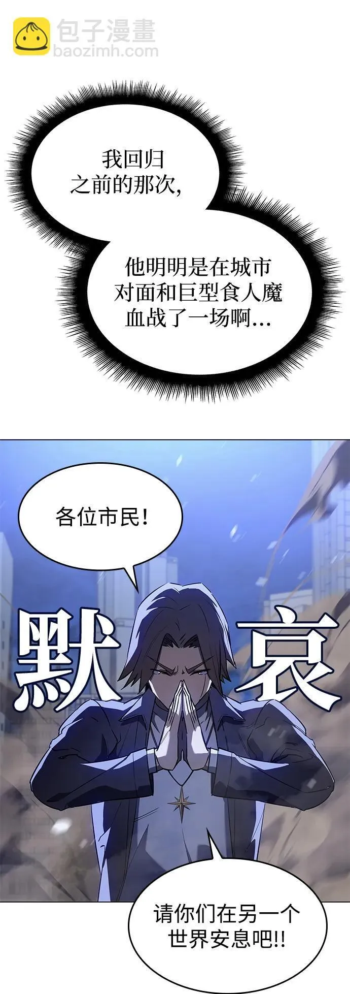 第5话 第45页