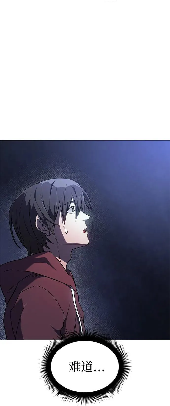 第5话 第46页