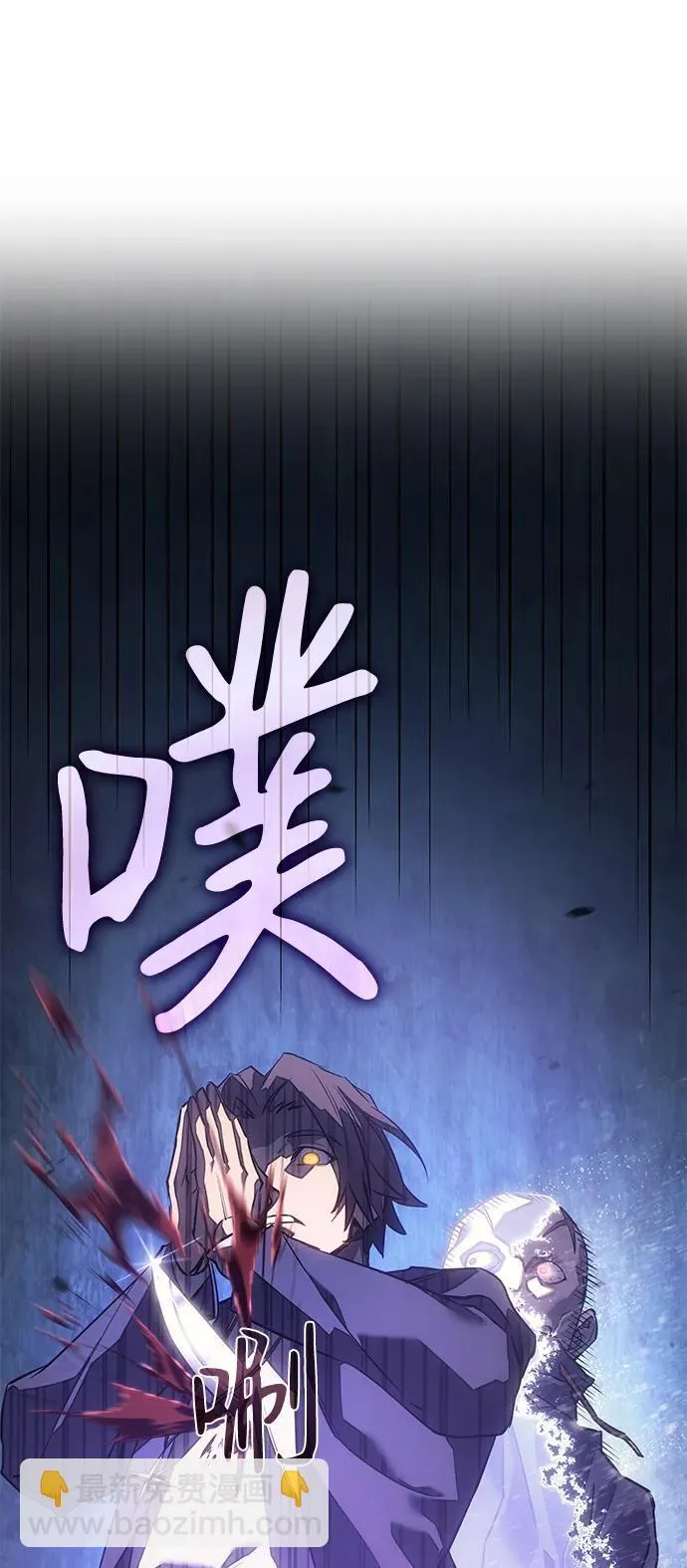 第5话 第48页
