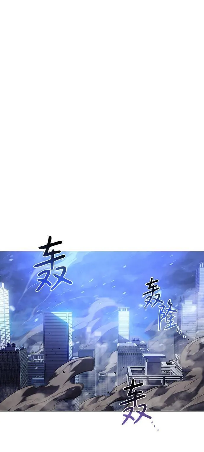 第5话 第52页