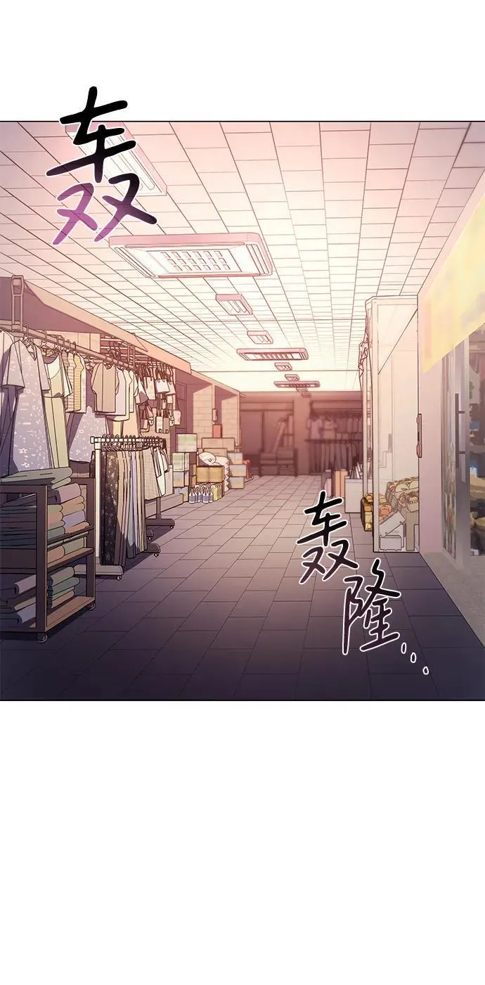 第5话 第53页