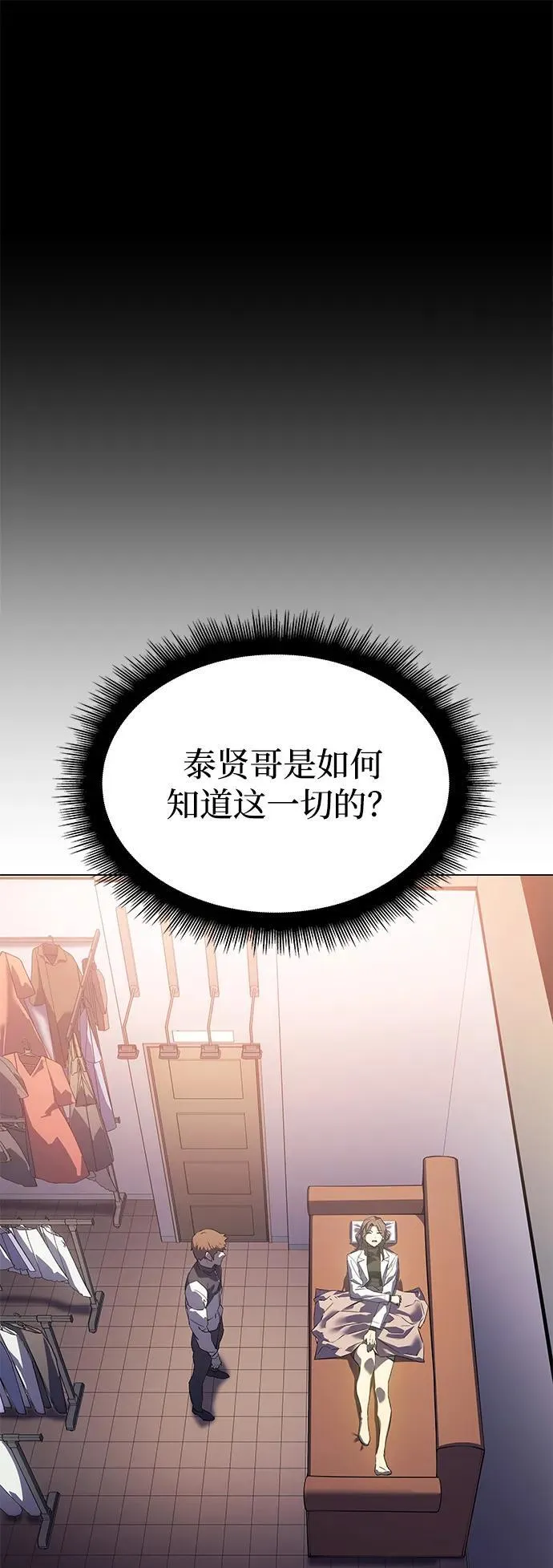 第5话 第63页