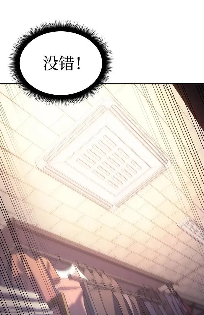 第5话 第66页
