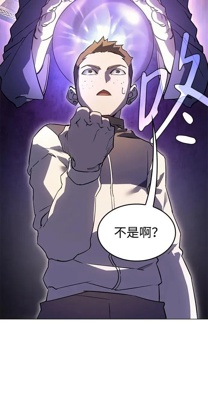 第5话 第69页