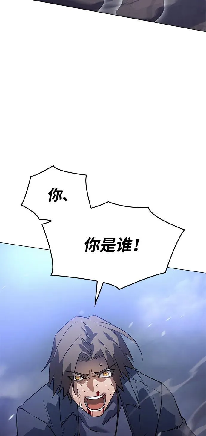 第5话 第75页