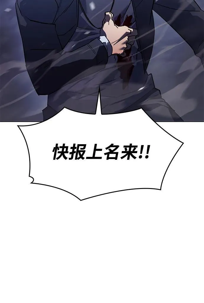 第5话 第76页