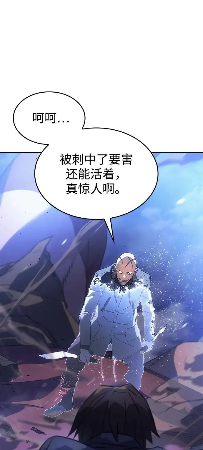 第5话 第77页