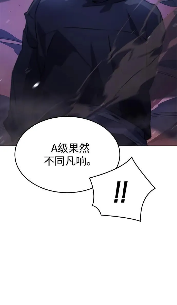 第5话 第78页