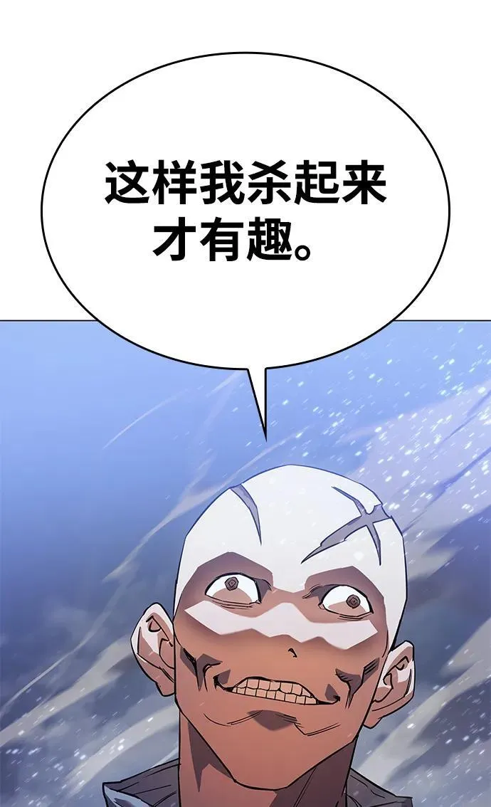 第5话 第79页