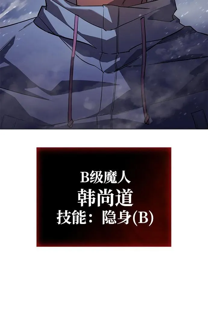 第5话 第80页