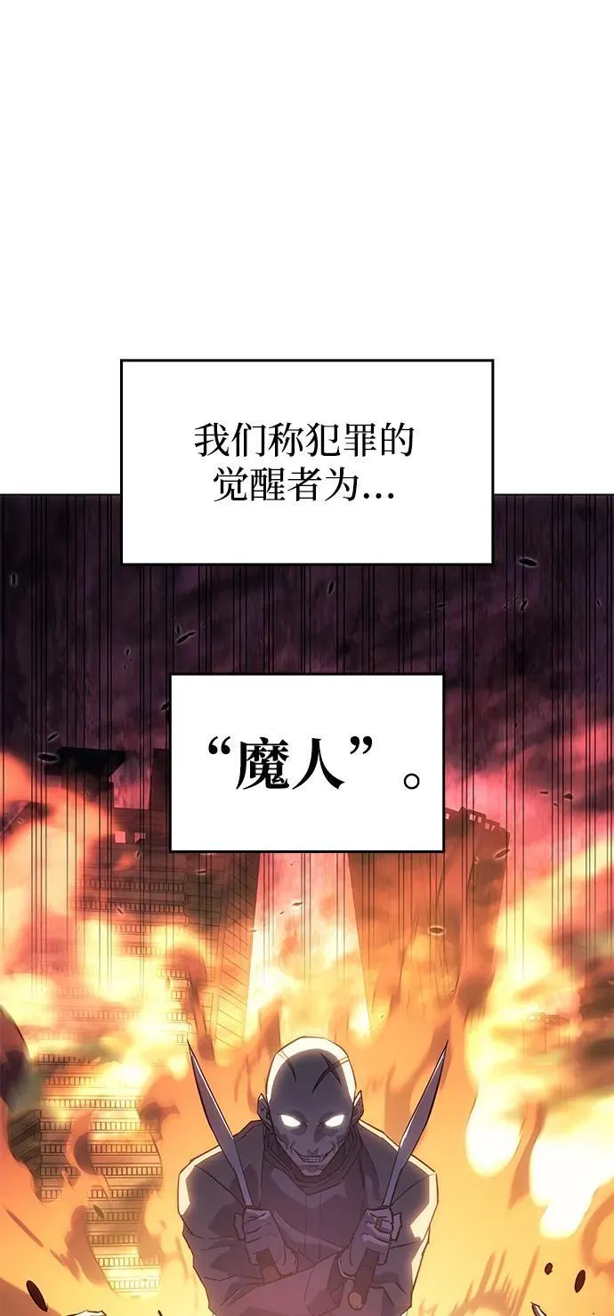 第5话 第81页