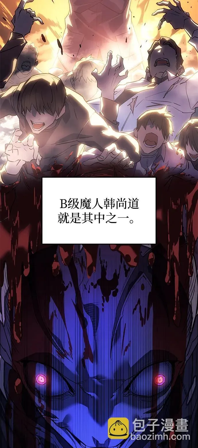 第5话 第82页