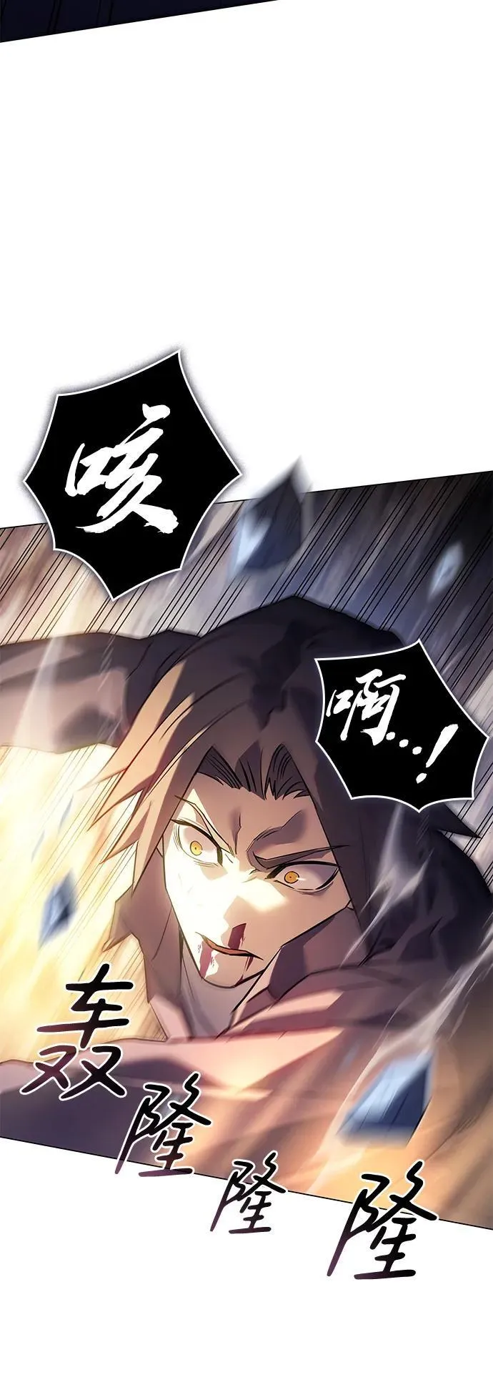 第5话 第89页