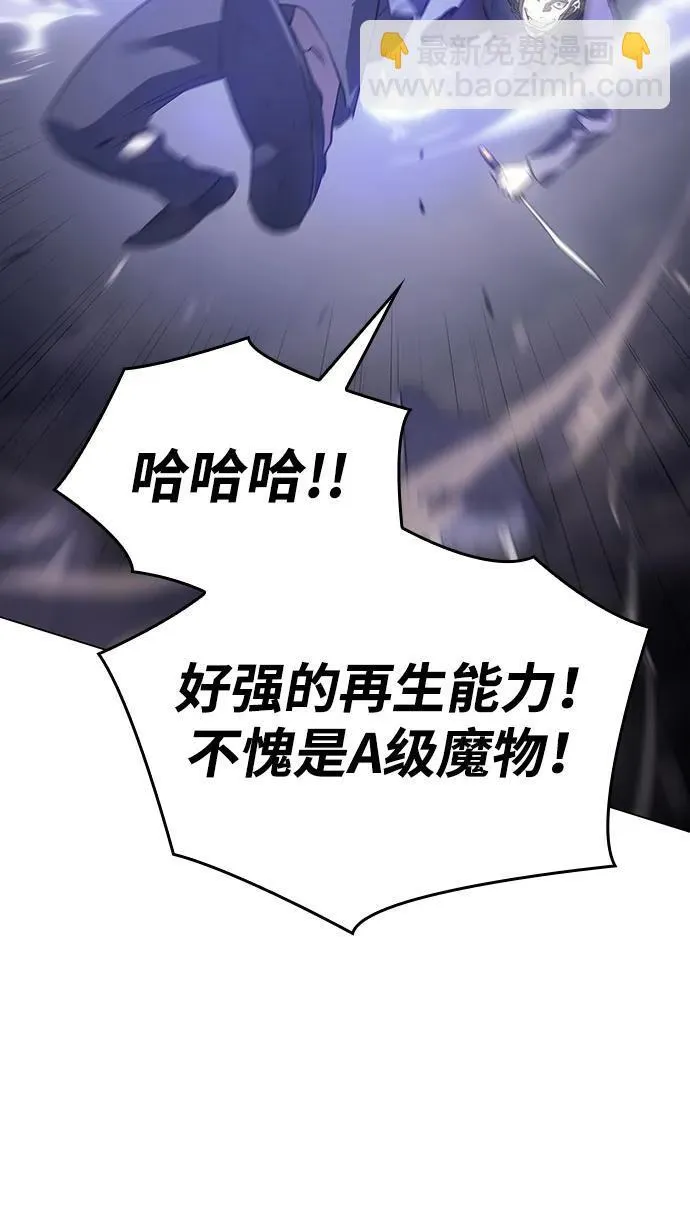 第5话 第96页