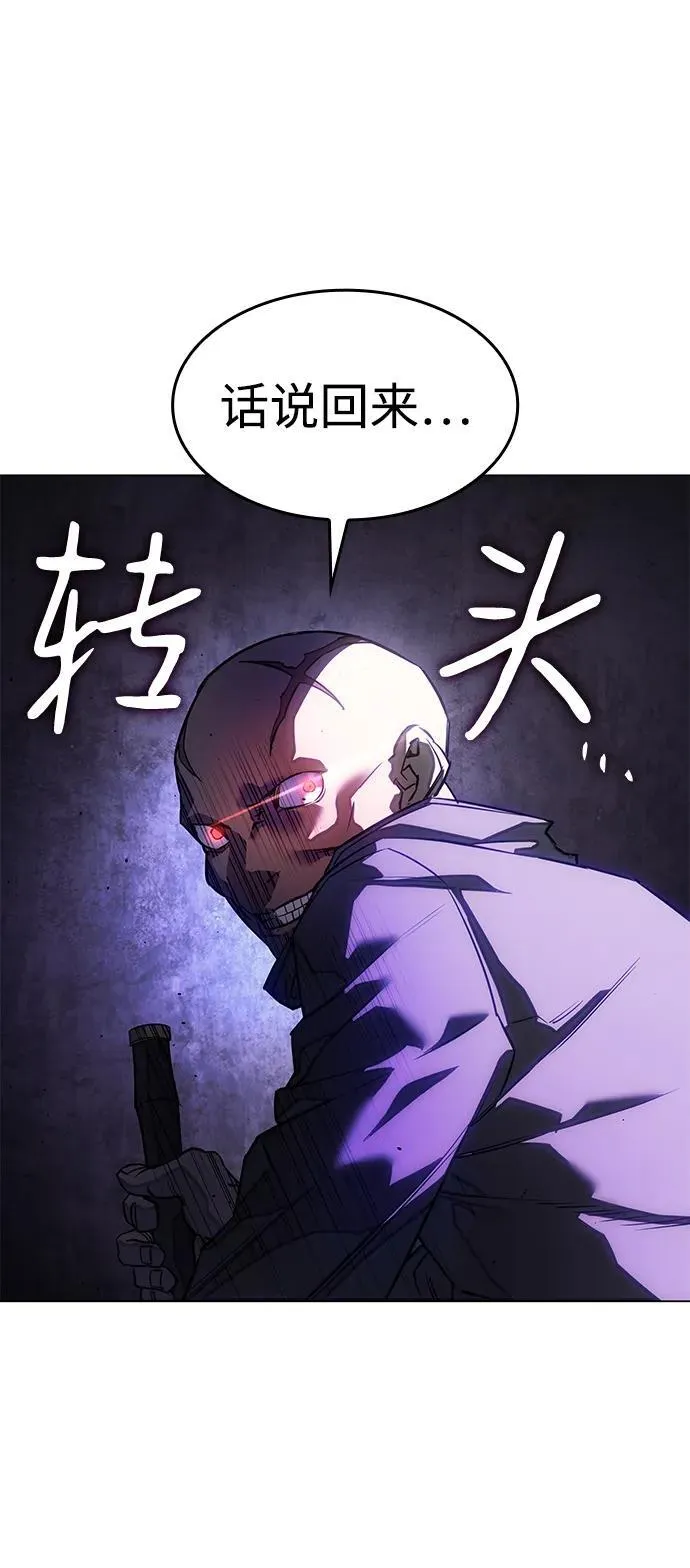第5话 第101页