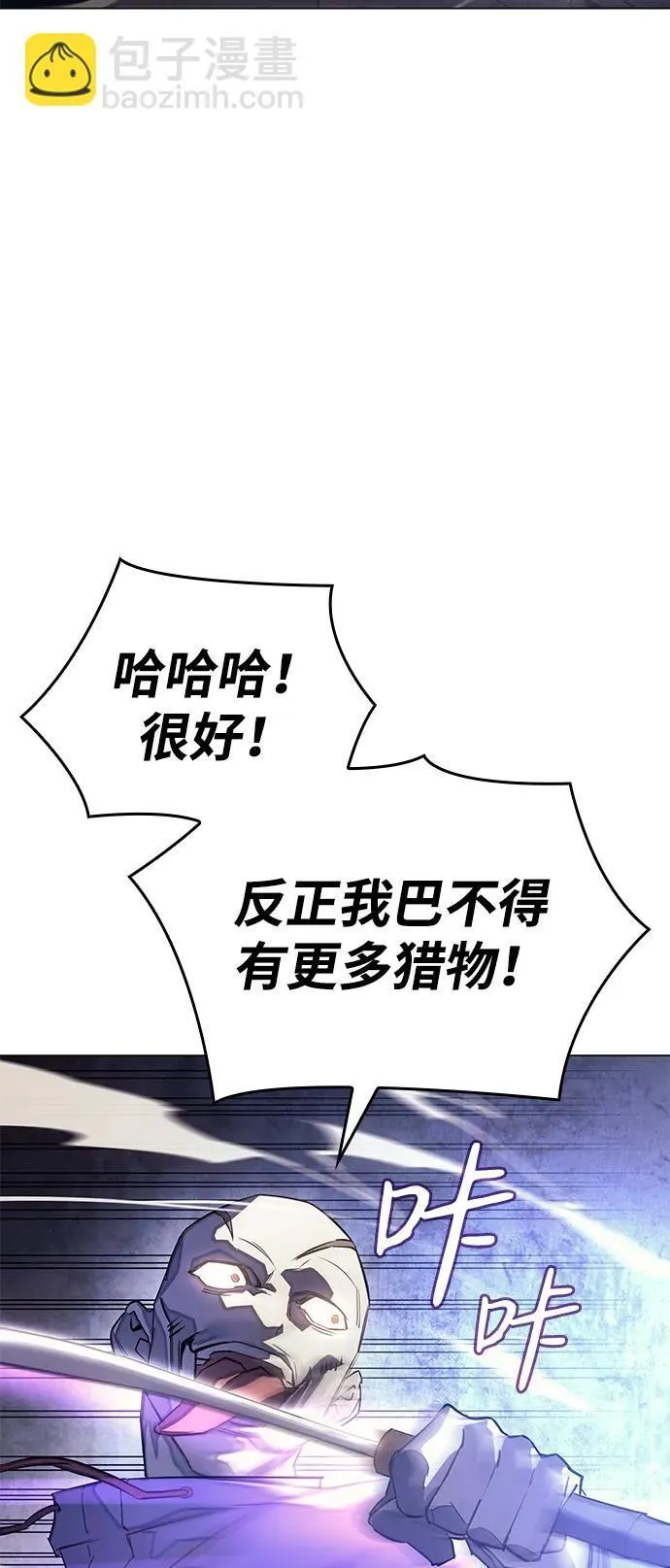第5话 第103页