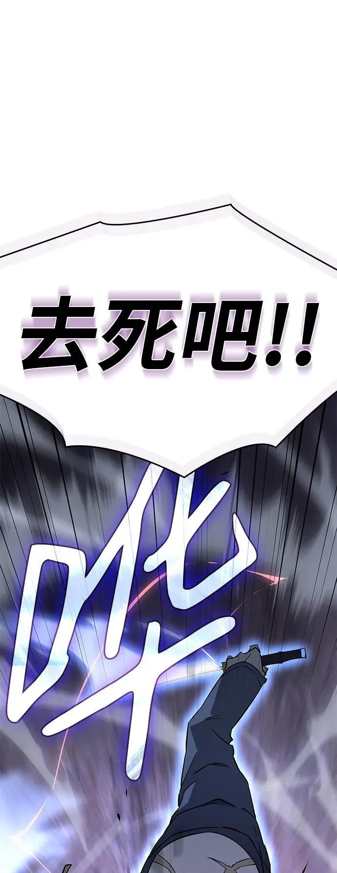第5话 第106页