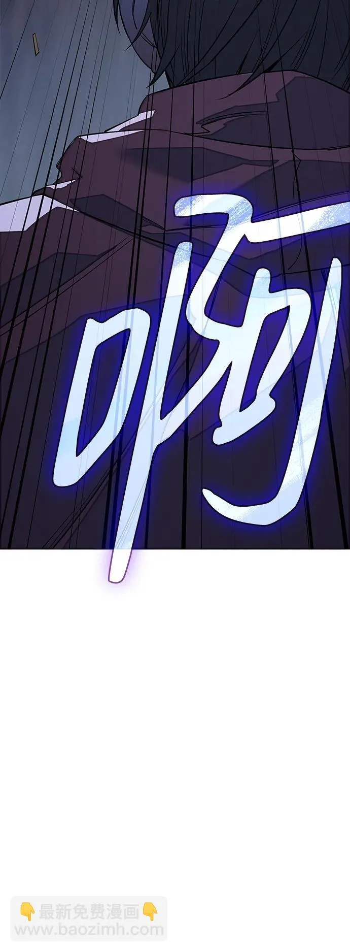 第6话 第4页