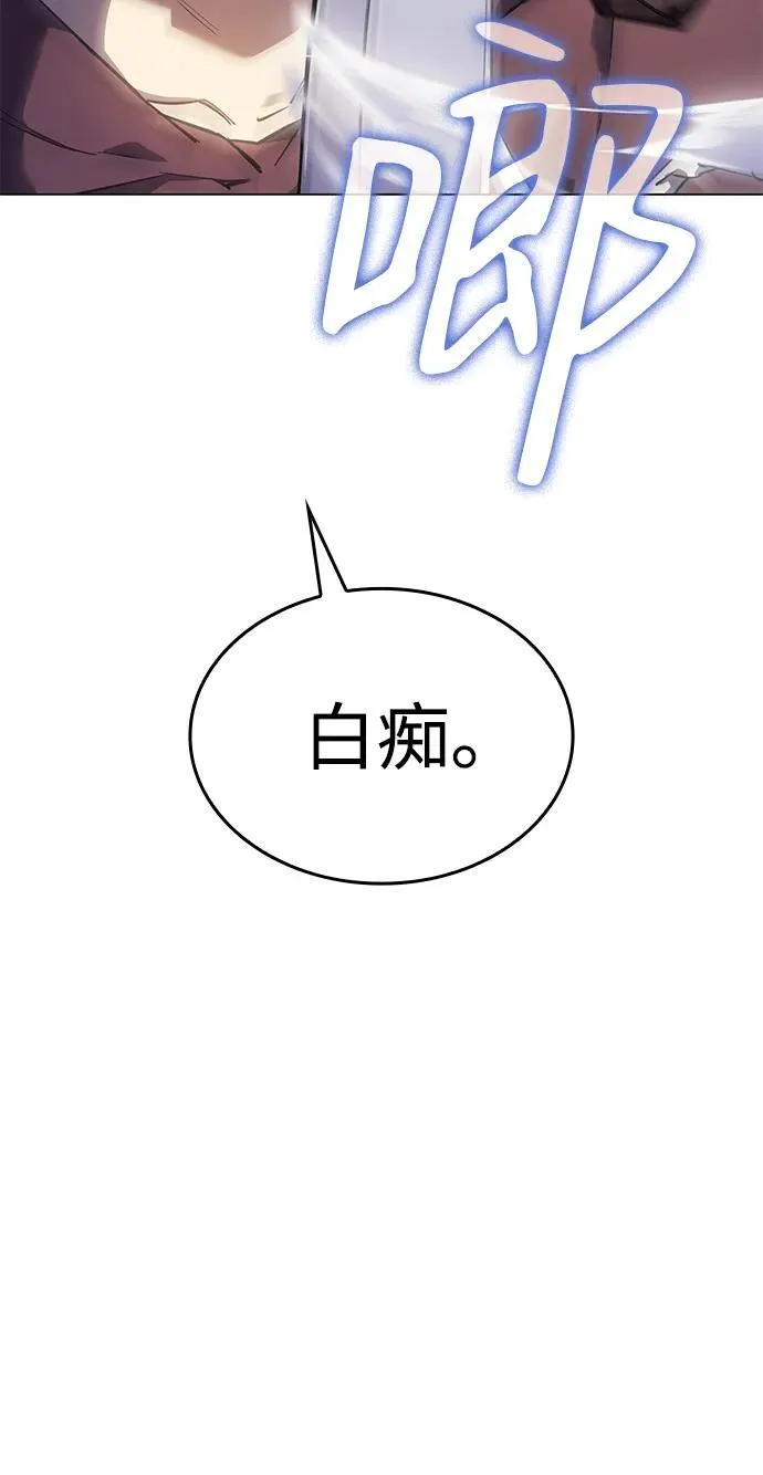 第6话 第6页