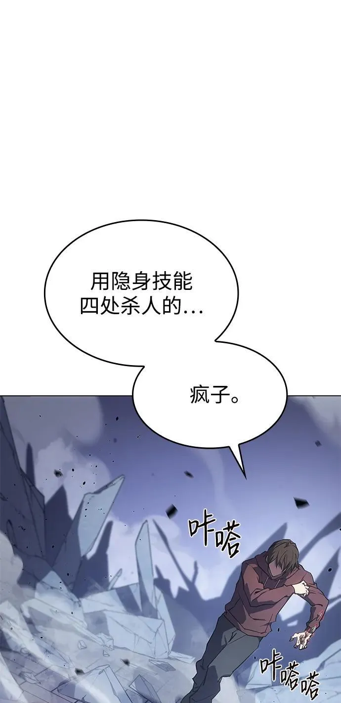 第6话 第11页